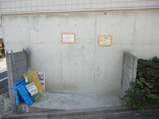 ハイムミユキのその他共用部分