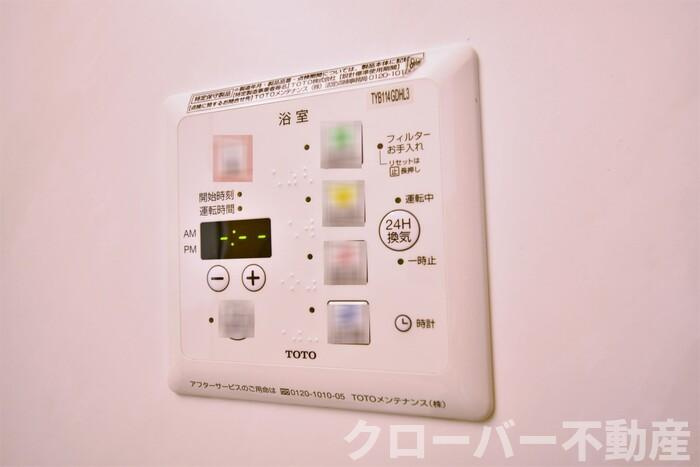 スマートフォー A館の設備|その他設備