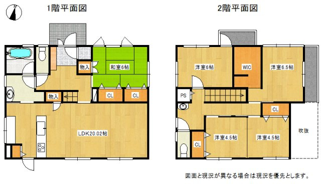 西福原7丁目 快適築浅邸の間取り