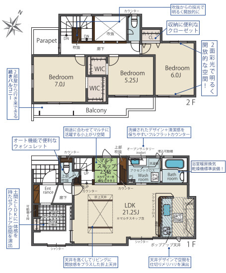 【間取り】 | 糟屋郡宇美町明神坂1丁目　1号棟（全1棟）【仲介手数料無料・0円】 | 平日、土日祝日もお好きな日時にご見学可能です。お気軽にお問合せ下さい。