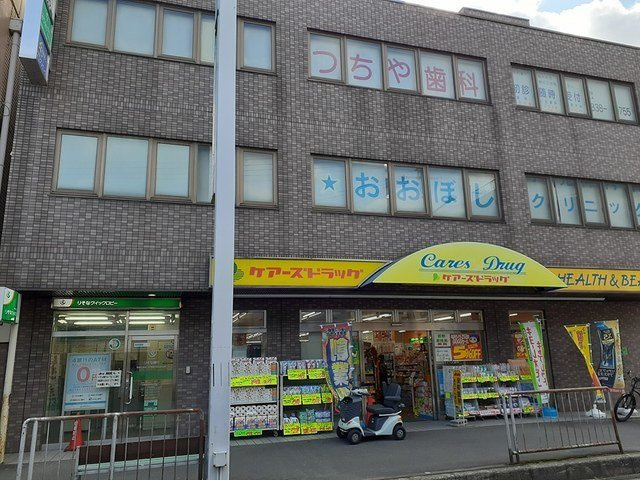 プリムローズの周辺|ケアーズドラッグ寝屋川店様まで1100m