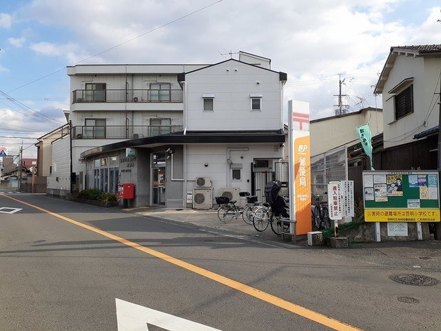 プリムローズの周辺|寝屋川対馬江郵便局まで1300m