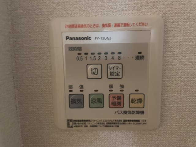 プレジオ亀沢のその他