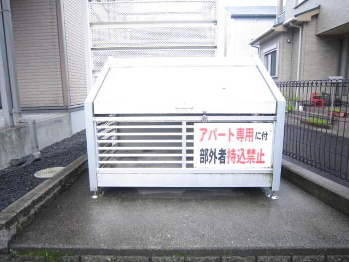 【その他共用部分】
