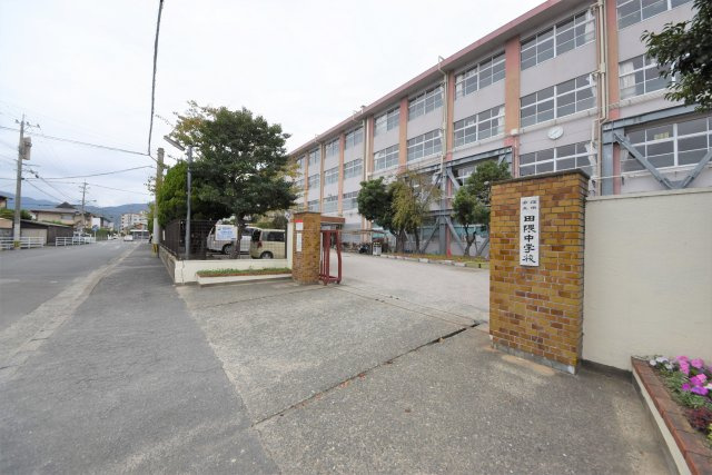 福岡市早良区田村5丁目第6-1棟（1号棟）の周辺|田隈中学校
