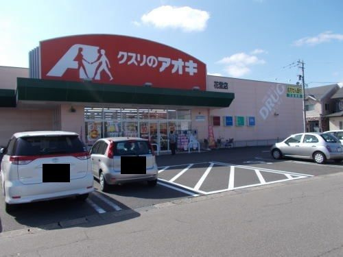 レジデンス翠明のその他