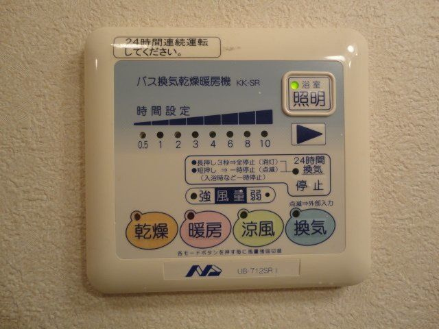カサ・デーラの設備