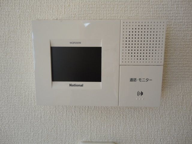 カサ・デーラのセキュリティ