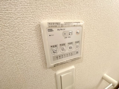 【設備】 | ブライト・ヒルトップ