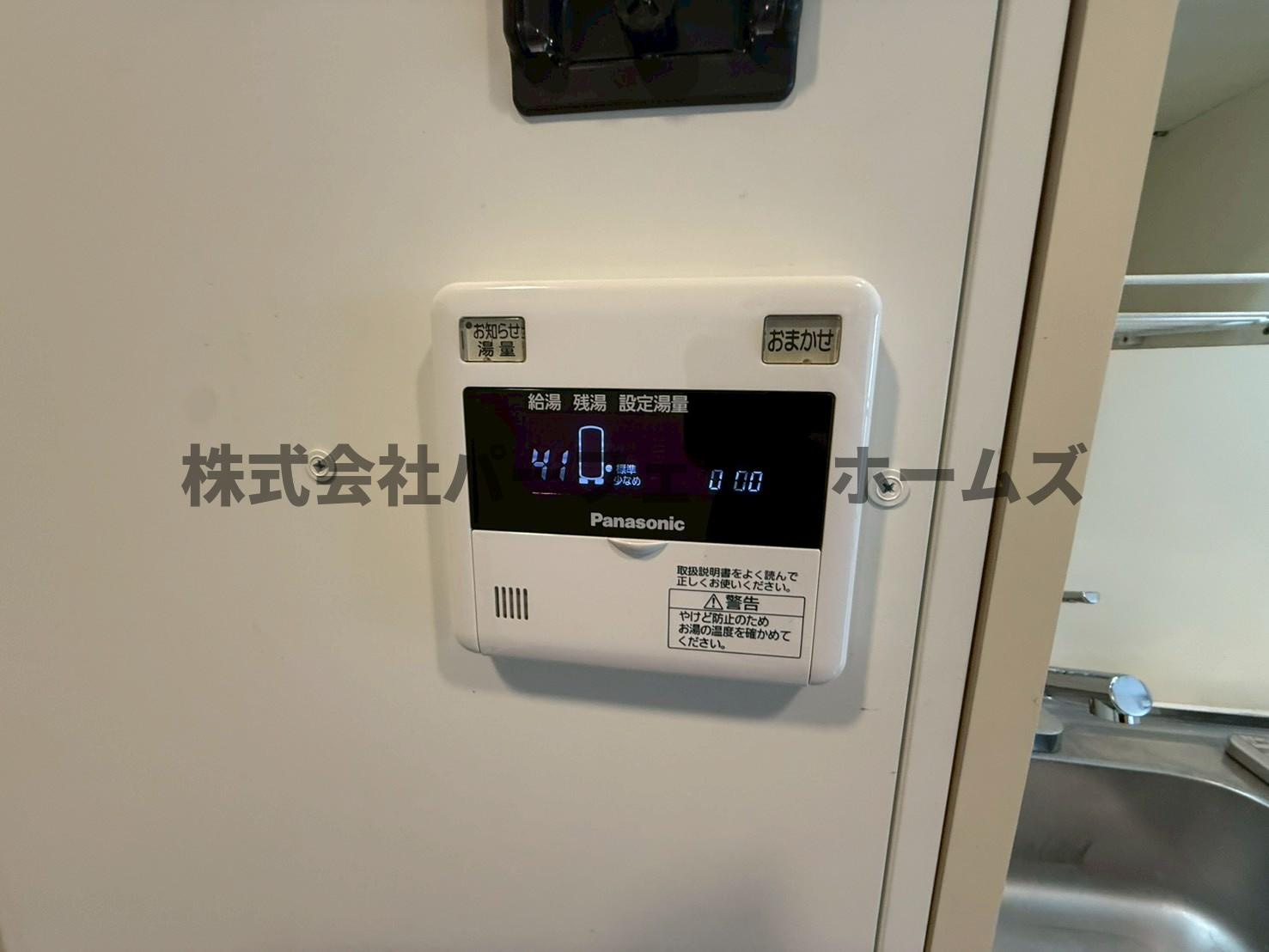 シャトーHAMADAの設備