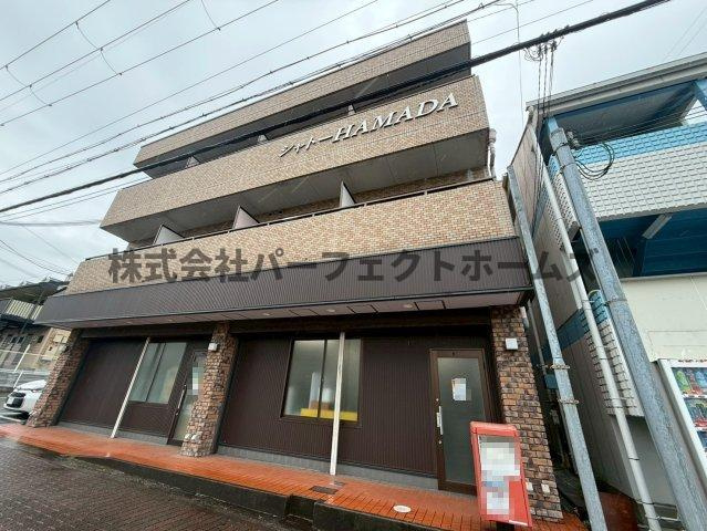 シャトーHAMADA