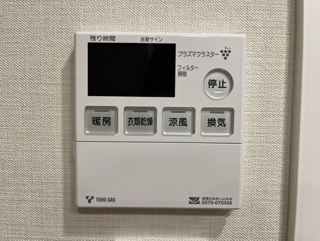 オープンレジデンシア金山｜名古屋市の賃貸ならMy賃貸の設備|オープンレジデンシア金山
