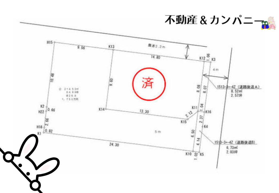 余戸中4丁目のおトチ　松山市余戸中4丁目売土地の土地図