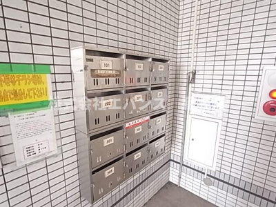 【その他】 | 第一登美ビル