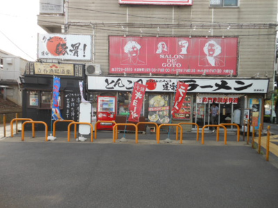 【周辺】 | グラース洗足池