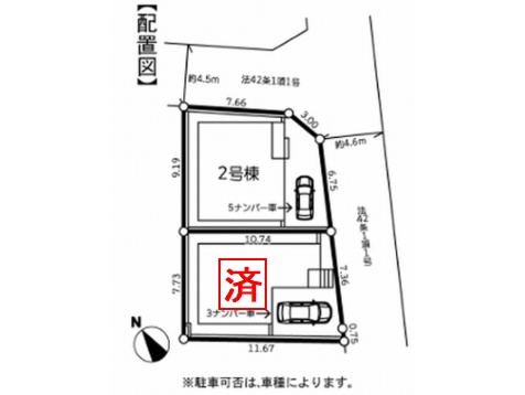 【区画図】 | 【仲介手数料０円】座間市明王3期　新築一戸建て　2号棟　全2棟 | 座間市明王3期　新築一戸建て　全2棟