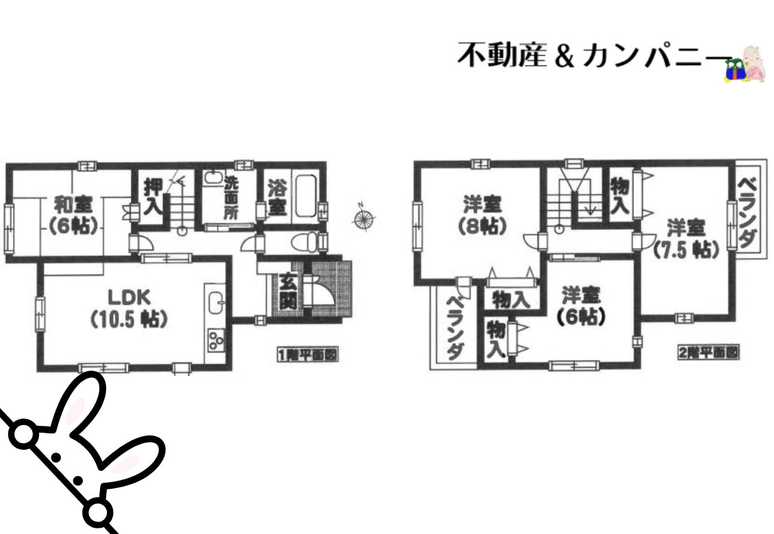 平井町の中古のおうち　松山市平井町中古戸建の間取り