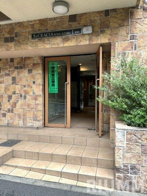【エントランス】 | リクレイシア西麻布Ⅰ番館