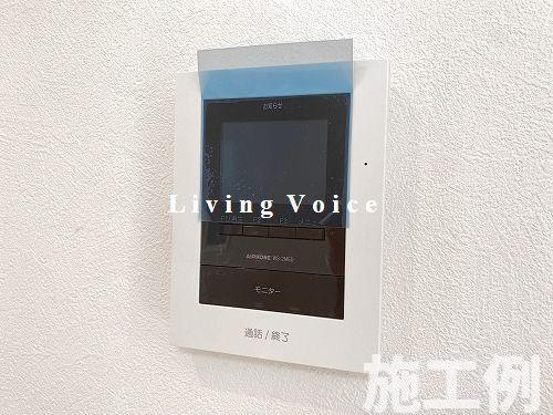 【セキュリティ】 | 【仲介手数料０円】藤沢市高倉8期　新築一戸建て　8号棟　全8棟 | 藤沢市高倉　新築一戸建て　全8棟