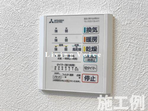 【浴室】 | 【仲介手数料０円】藤沢市高倉8期　新築一戸建て　8号棟　全8棟 | 藤沢市高倉　新築一戸建て　全8棟