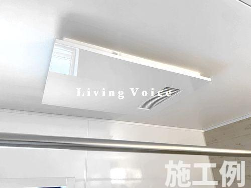 【浴室】 | 【仲介手数料０円】藤沢市高倉8期　新築一戸建て　8号棟　全8棟 | 藤沢市高倉　新築一戸建て　全8棟