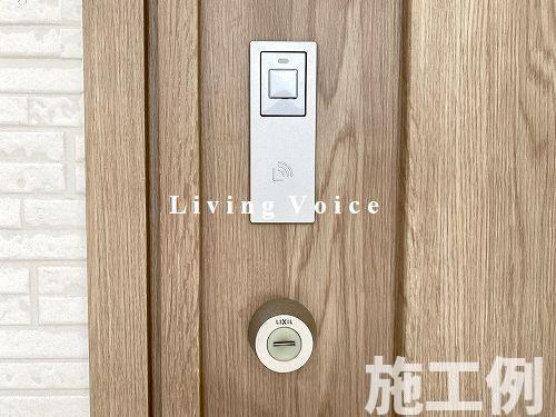 【防犯設備】 | 【仲介手数料０円】藤沢市高倉8期　新築一戸建て　8号棟　全8棟 | 藤沢市高倉　新築一戸建て　全8棟