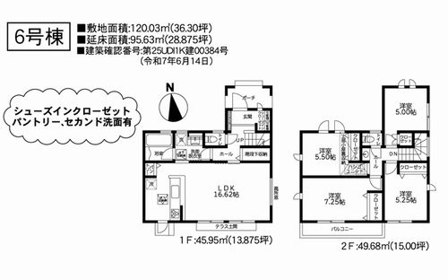 【その他】 | 【仲介手数料０円】藤沢市高倉8期　新築一戸建て　8号棟　全8棟 | 6号棟　藤沢市高倉　新築一戸建て　全8棟