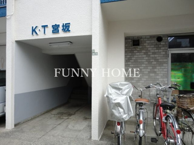 【エントランス】 | KT宮坂