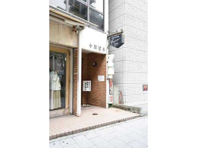 小玉ビル