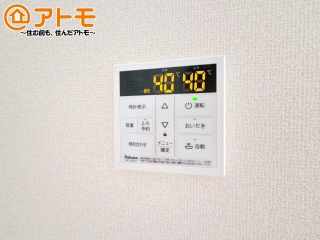 【発電・温水設備】 | 駿東郡清水町徳倉3期　新築戸建　1号棟 | 忙しくてもボタン一つでお湯をはることができるので便利です♪