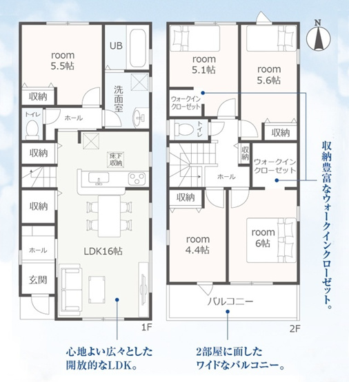 【間取り】 | 駿東郡清水町徳倉3期　新築戸建　1号棟