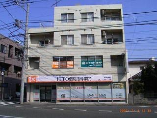ＡＳビル原町田の画像