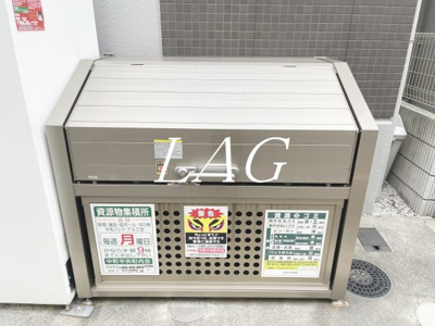 【その他】 | コルザ中町