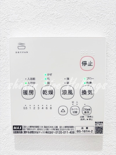 ミライハイツ深田台のその他|浴室乾燥機付き