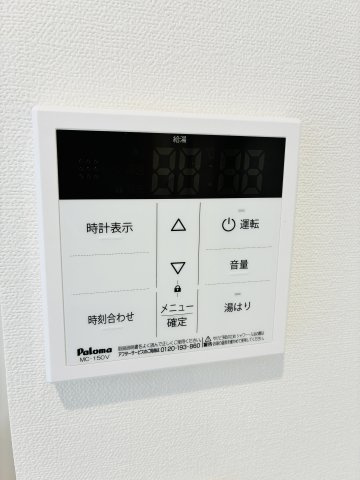 ADC光の森の設備
