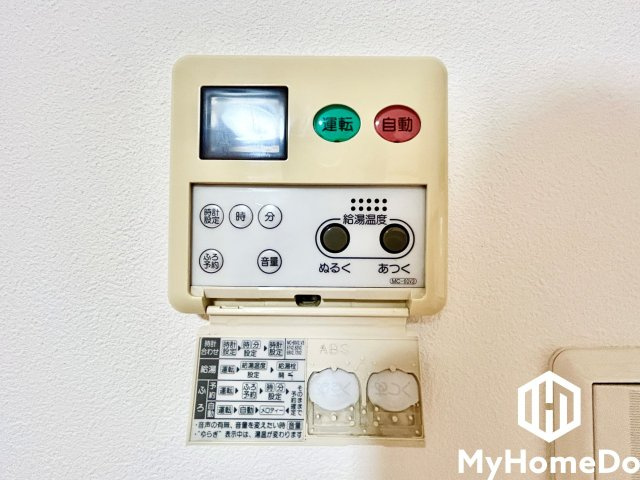北区中味鋺の設備|リビングでくつろぎながら、バスタイムの準備もおまかせ。