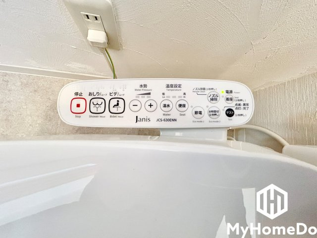 北区中味鋺の設備|快適で清潔！温水洗浄便座で毎日をもっと気持ちよく