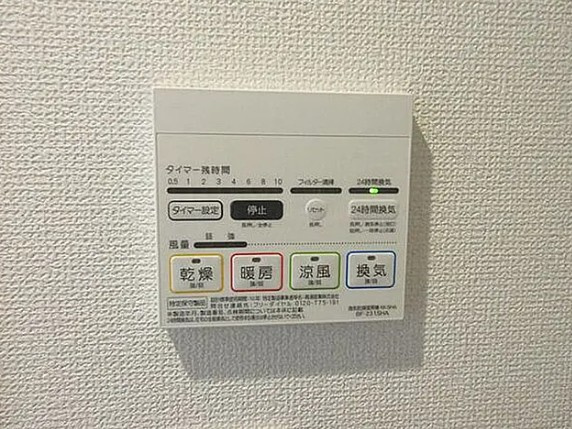 カーサフェリーチェ西新井の設備|※別部屋参考写真