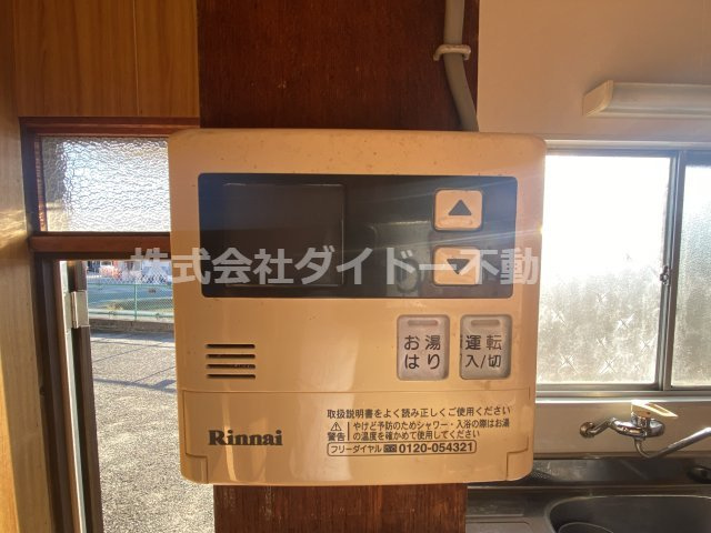 みどり荘のその他