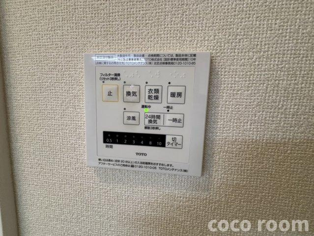 アリエルの設備