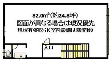 大阪市中央区上町１丁目の事務所