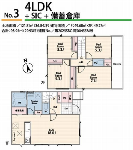 【その他】 | 【仲介手数料０円】藤沢市辻堂太平台1丁目　新築一戸建て　全5棟 | 3号棟　藤沢市辻堂太平台1丁目　新築一戸建て　全5棟