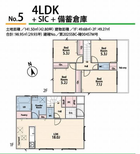 【間取り】 | 【仲介手数料０円】藤沢市辻堂太平台1丁目　新築一戸建て　全5棟 | 5号棟　藤沢市辻堂太平台1丁目　新築一戸建て　全5棟