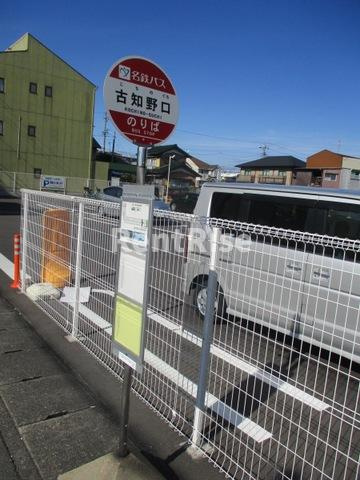 ストーンリバー|「古知野口」バス停留所 0.4km