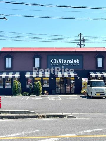 ストーンリバー|シャトレーゼ 江南店 0.6km