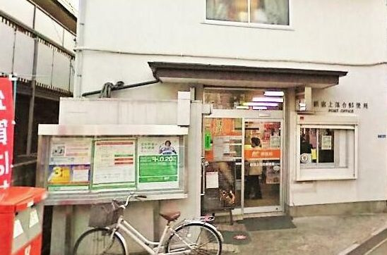 リバーサイドレジデンス中井の周辺