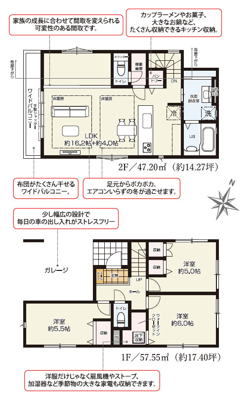 板橋区成増4丁目　土地33坪超　ZEH水準住宅　全3棟の間取り|3号棟　3LDK+WIC　土地面積111.02m2　建物面積104.75m2