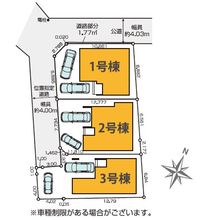 板橋区成増4丁目　土地33坪超　ZEH水準住宅　全3棟の区画図
