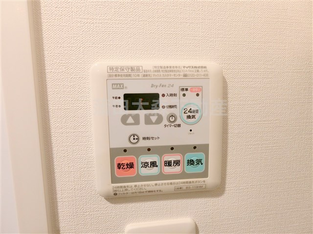 Mia CasaⅡ(ミアカーサツーの設備