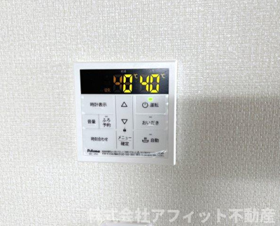 【その他】 | アコット春日 | 追い焚き給湯器パネル※イメージです